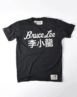 Bruce Lee Dragon Black Tee SPORT AND ICON